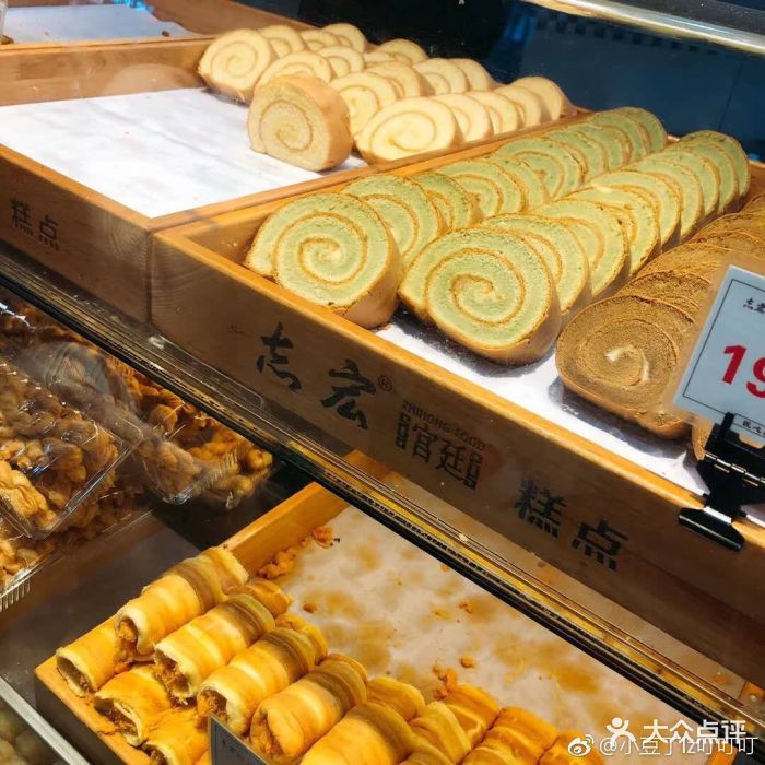 志宏宫廷糕点(街道口店)图片 - 第80张