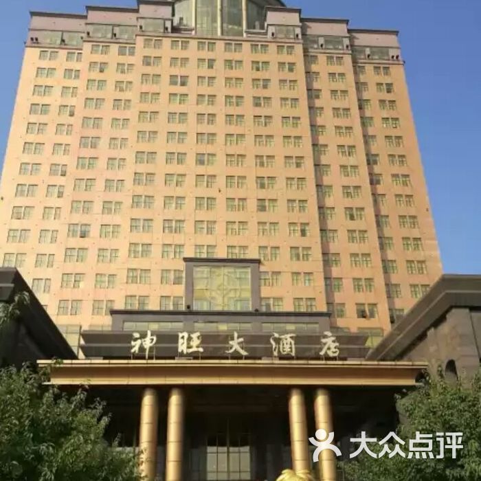 淮安神旺大酒店