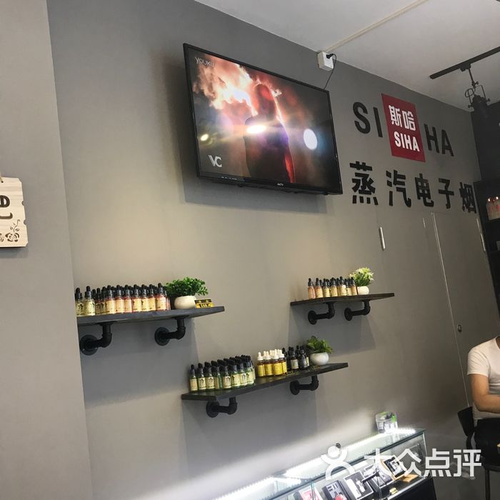 合肥电子烟实体店图片-北京数码产品-大众点评网
