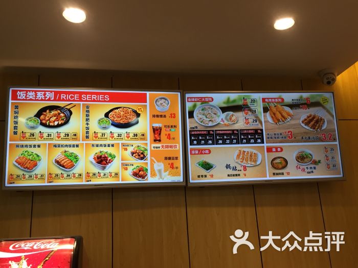 南城香(新街口店)--价目表图片-北京美食-大众点评网