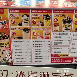 饮品店  宾阳县其他  蜜雪冰城(宾阳县永武街店) 味道不错,价格也还