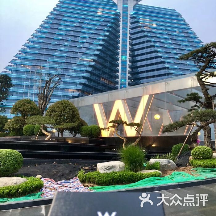 w酒店曲江大唐芙蓉园店图片-北京经济型-大众点评网