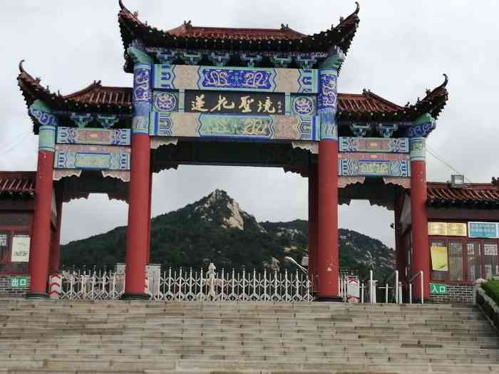 莱芜莲花山风景区