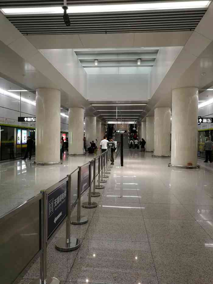 滨海国际机场地铁站