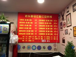 老头爱马仕酸豇豆炒饭怎么样,好不好的默认点评 ...