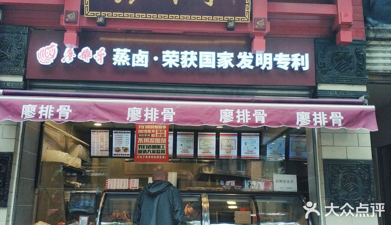 和家人朋友聚餐,选青羊区的这家小吃快餐准没错