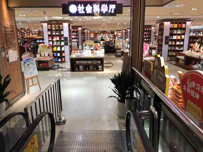 新华书店(邹容路店)-"解放碑步行街上的新华书店,也是