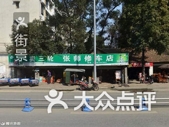 成都驾校排名_成都驾校图(2)