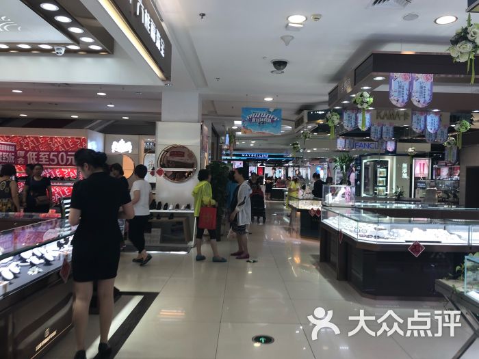 新玛特(铁西店)-图片-沈阳购物-大众点评网