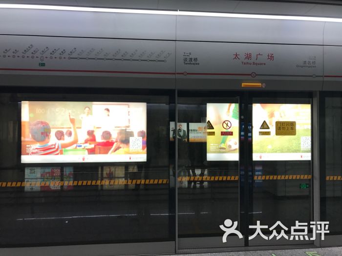 无锡地铁太湖广场站1号口图片 第4张