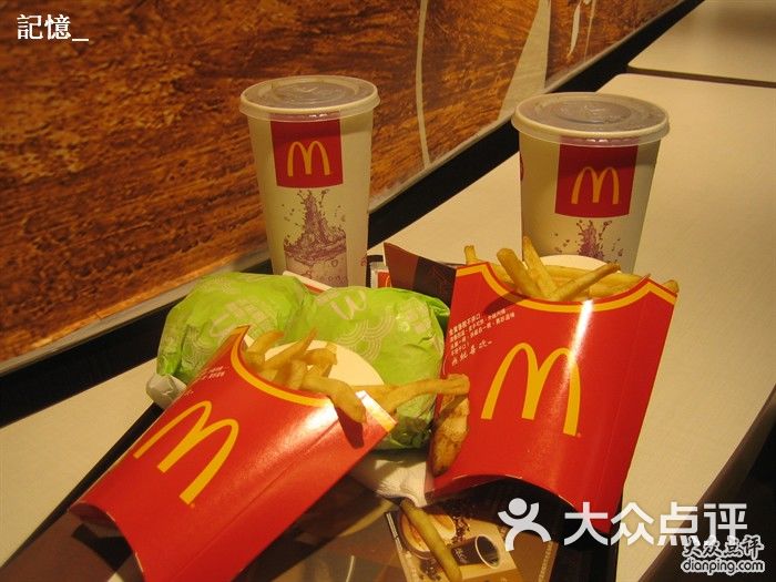 麦当劳(徐家汇新天地店)2个套餐图片 - 第1236张