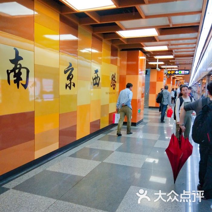 南京西路-地铁站