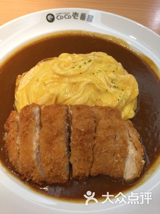 咖喱鸡排蛋包饭