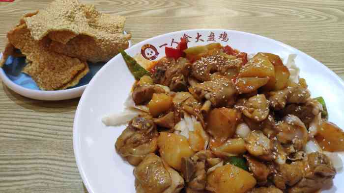 一鸣唐一人食大盘鸡(徐汇店)-"[玫瑰]去吃之前:不就是吃个大盘鸡嘛,这