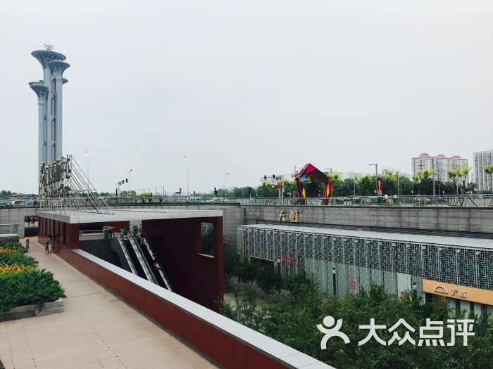 新奥购物中心-图片-北京购物-大众点评网