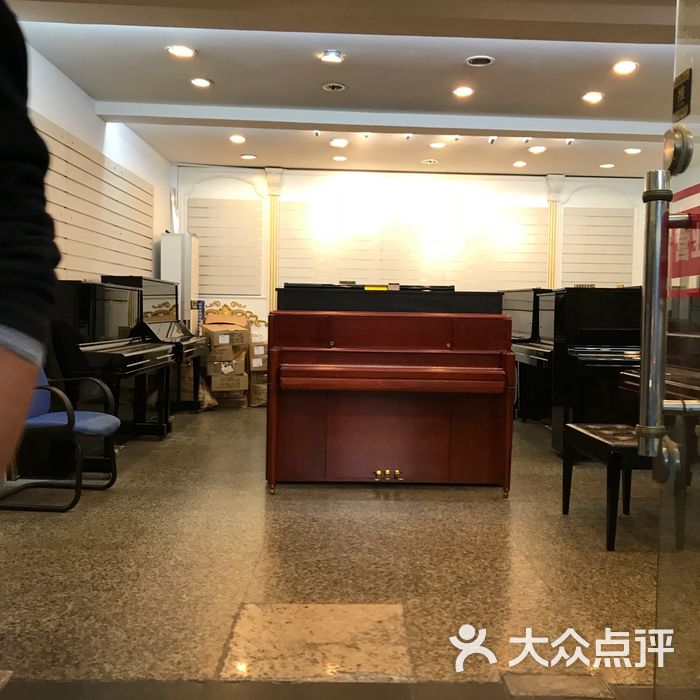 丽声琴行