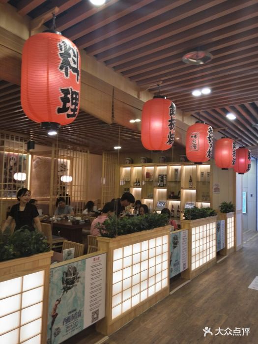 德川家日本料理(建国门店)图片 - 第379张