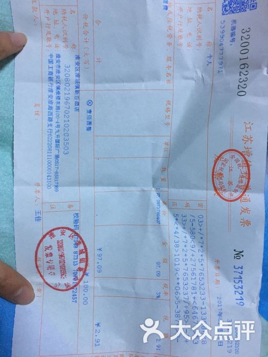 汉庭(淮安市九升国际广场店)-图片-淮安酒店-大众点评