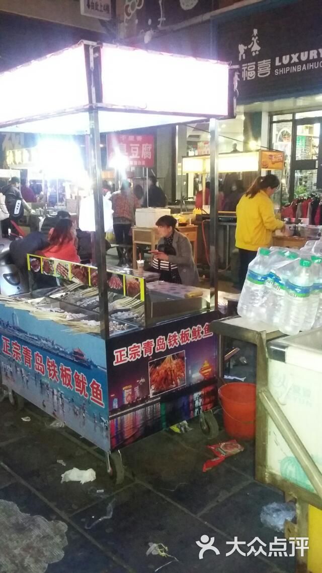 邹城铁板鱿鱼小吃车青岛铁板鱿鱼图片 - 第20张