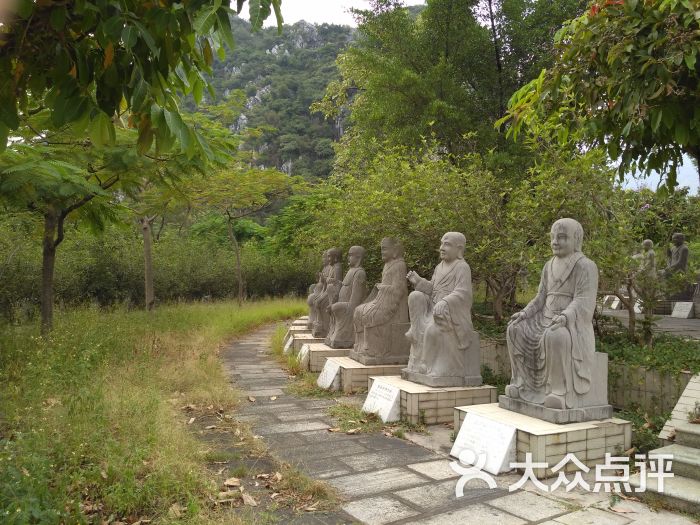 东方禅林图片 - 第38张
