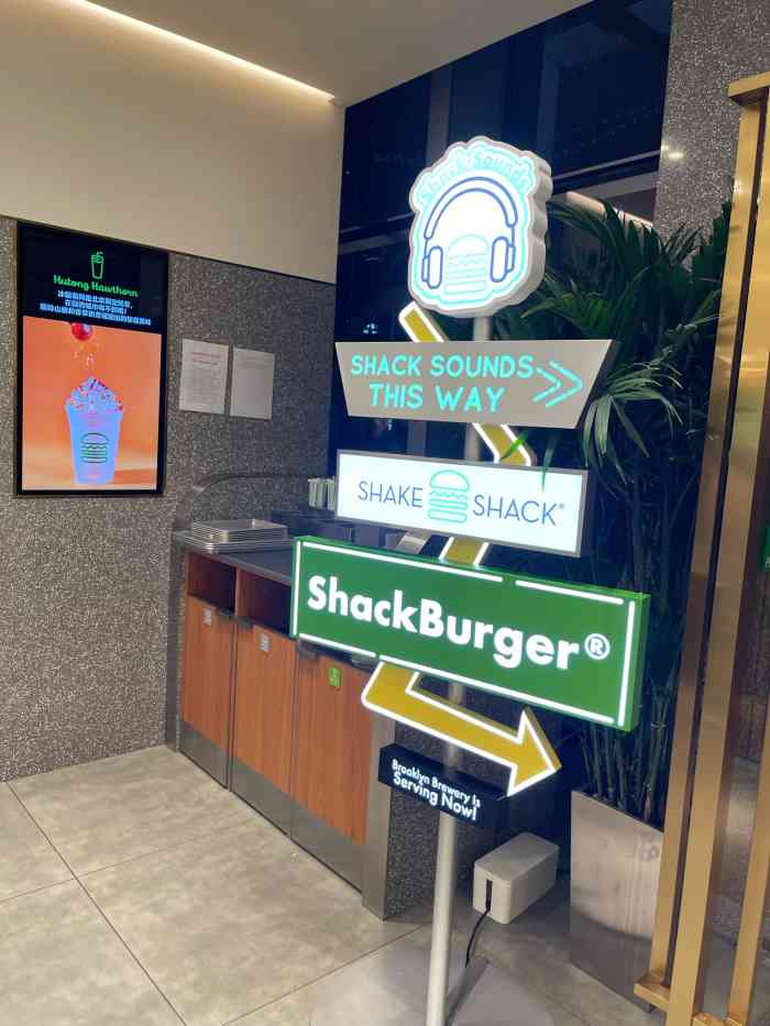 shake shack(国贸店)-"用shake shack来调剂加班的辛苦.