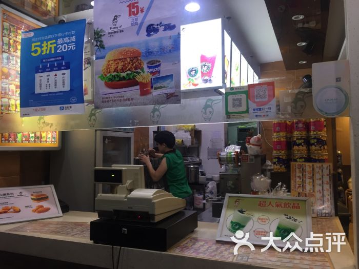 小兔子奶茶(广场路店)-图片-温州美食-大众点评网