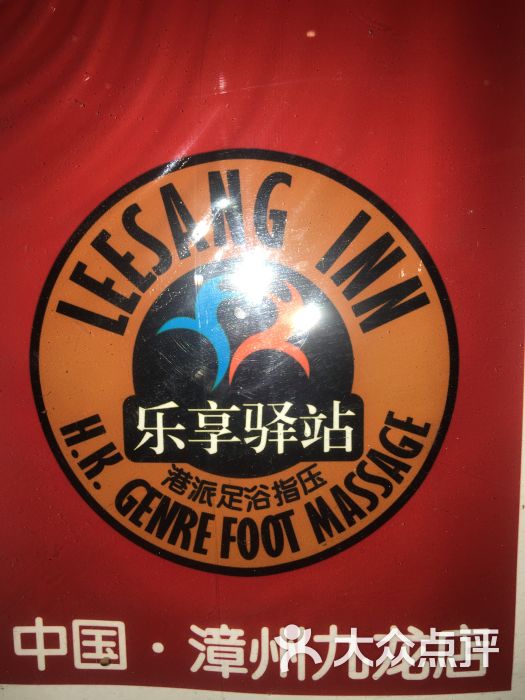 梦里花落知多少_乐享驿站收入多少