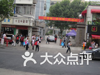 武汉市第十五中学 电话,地址,图片,营业时间-武汉