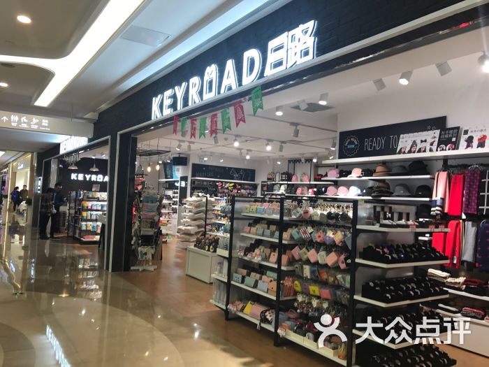 启路文具(太阳城店)-图片-南京购物-大众点评网