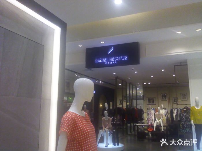 danielhechter(新世界城店)门面图片