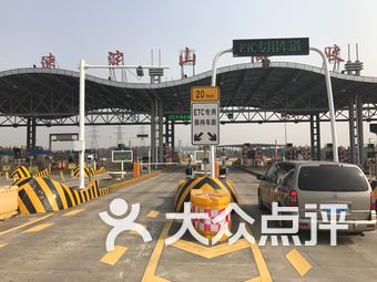 s26沪常高速淀山湖收费站