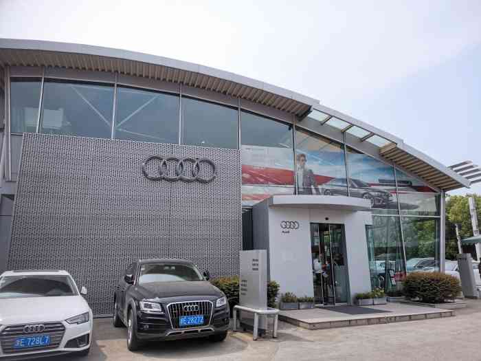 湖州奥通奥迪4s店杨家埠店