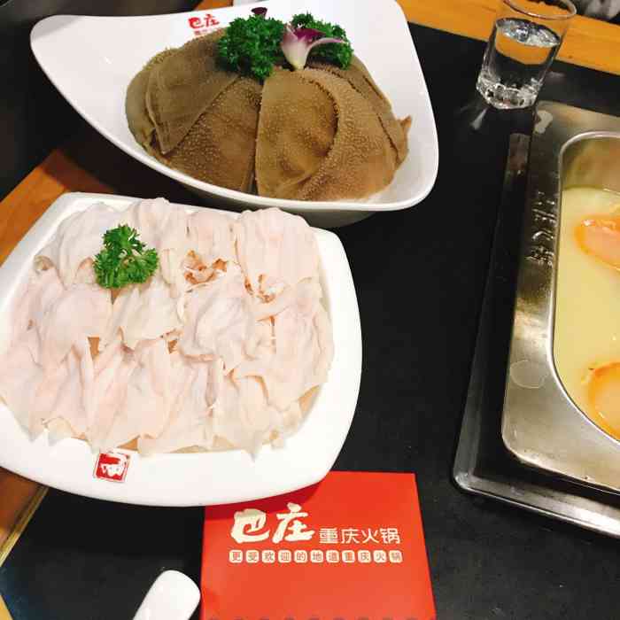 巴庄重庆火锅(鹿邑店"企业跑得快,全靠车头带,给我服务的你是前.