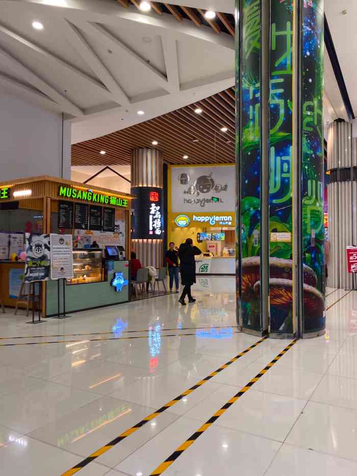 和府捞面烧菜坊(凯德mall大峡谷店)