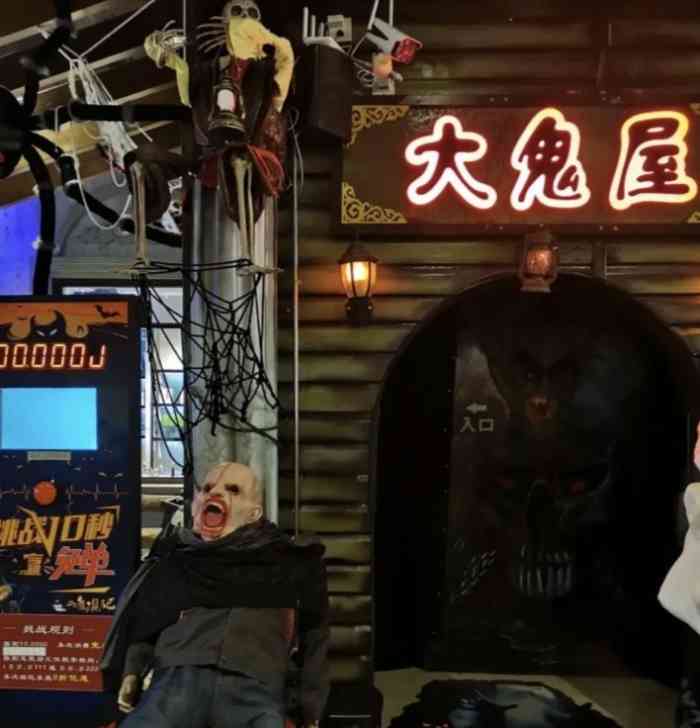 大鬼屋(时尚天河旗舰店"过程刺激,全程尖叫,真的吓人,因为一个人.