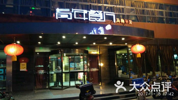 青年餐厅(马驹桥店)图片 第310张