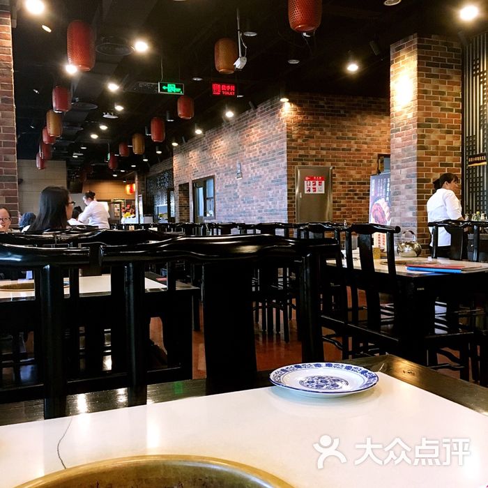 满恒记火锅