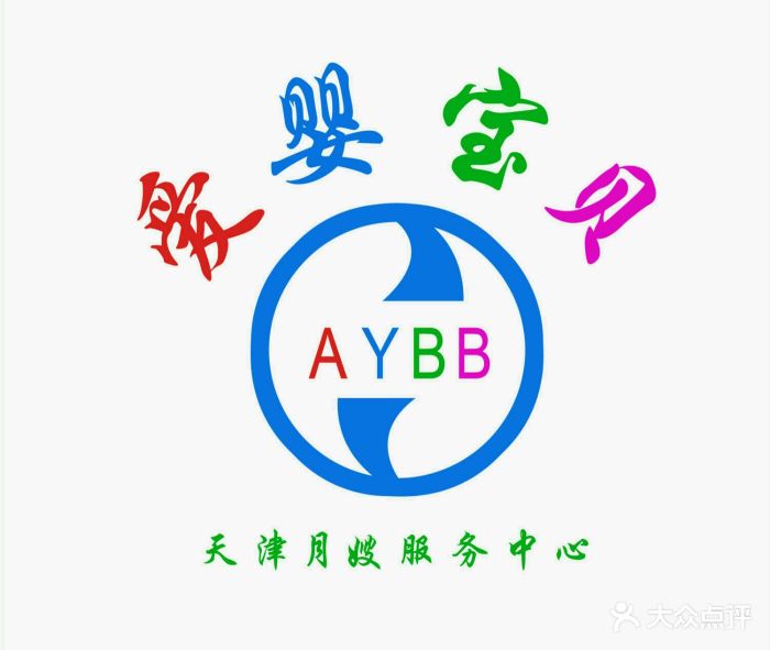 爱婴宝贝图片 第10张