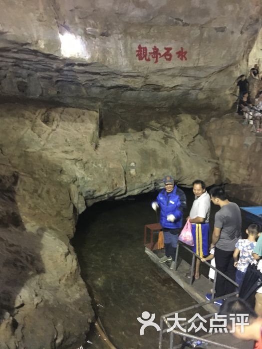 双龙洞-图片-金华周边游