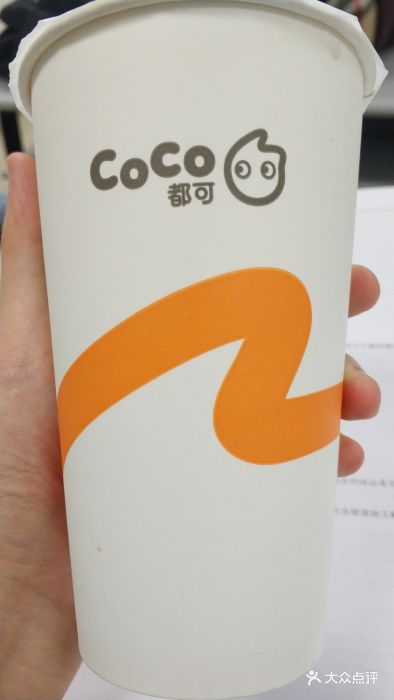 coco都可(桂林路店)奶茶三兄弟图片 - 第223张