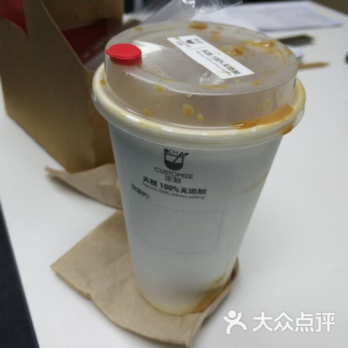 暖暖黑糖姜奶茶