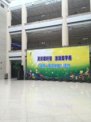 上海市虹口区青少年活动中心(欧阳路总部)的全