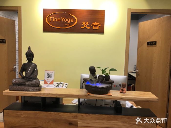 fineyoga梵音瑜伽(朝阳门店)图片 - 第69张