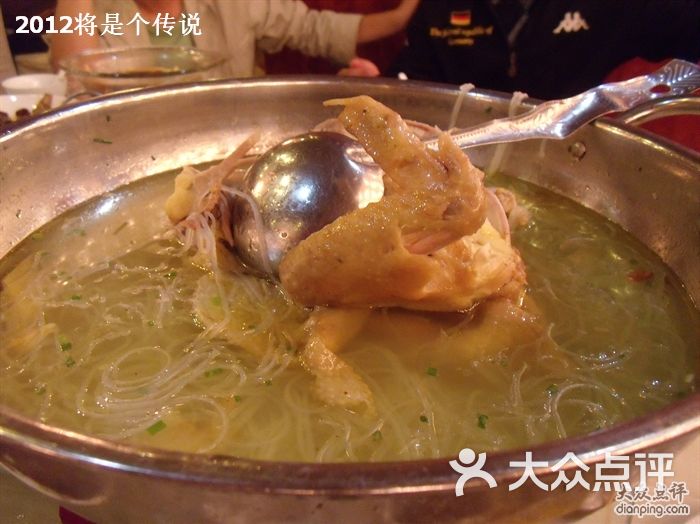 鸡汤粉丝