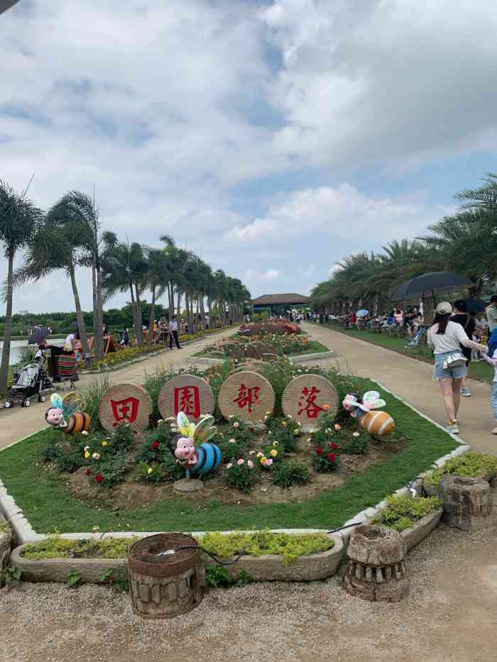 田园部落-"地址:斗门区白蕉镇新马墩村珠海大桥北西.