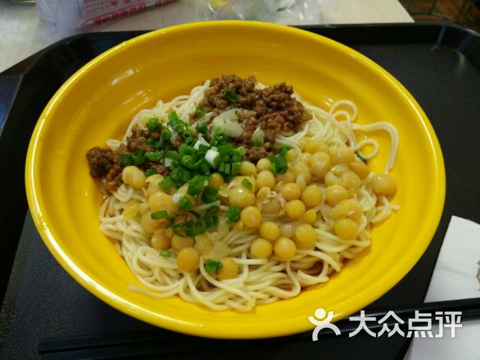 屌丝豌杂面