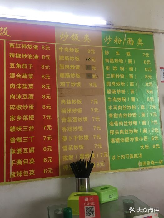 南昌瓦罐汤菜单图片 - 第2张