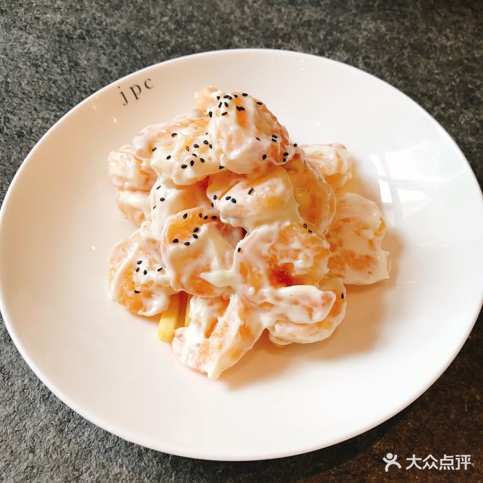 jpc集品餐厅(山顶道壹号店)jpc青芥虾图片
