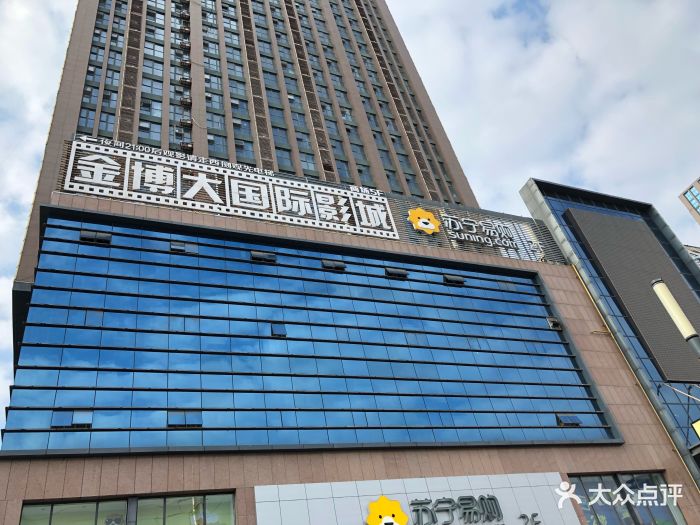 金博大广场图片 - 第6张