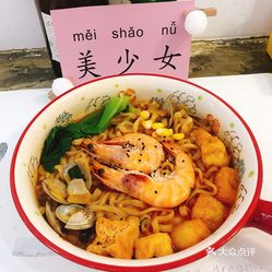 自己在家煮方便面 ISBgCjVC4zUkTCM7Hbwgz2QwZMK27wxs7xwwpN0LQ4k96l5LP3mYdGq0GKzemWoXuzFvxlbkWx5uwqY2qcjixFEuLYk00OmSS1IdNpm8K8twhW7bzr4O88Ivp4FuDG0SfCF2ubeXzk49OsGrXt_KYDCngOyCwZK-s3fqawWswzk.jpg